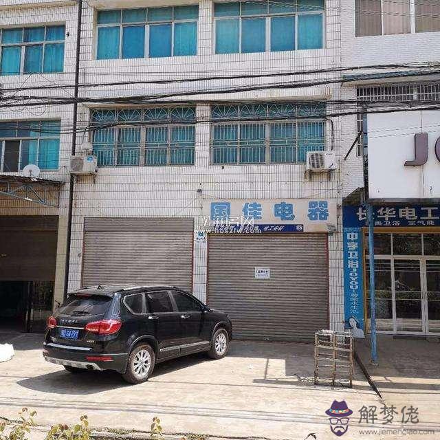 楊林市到八字橋包車