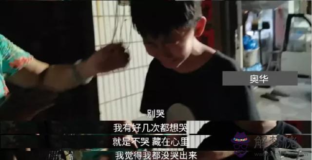 算命的說克父母是什麼意思 算命的說克父母是什麼意思