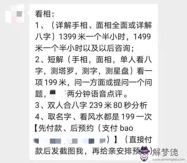 算命的說的陰陽債是什麼意思 算命的說的陰陽債是什麼意思
