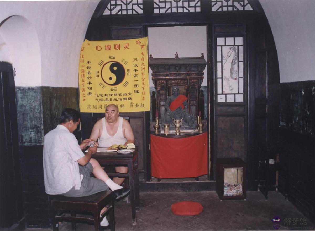 關于算命說是不能去水邊是什麼意思的信息