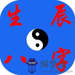 算命鬼道是什麼意思