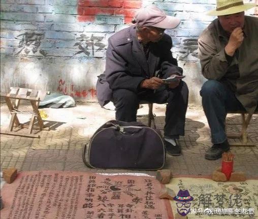 算命先生說有官印是什麼意思