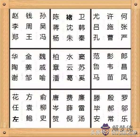 算命說先兇后吉是什麼意思