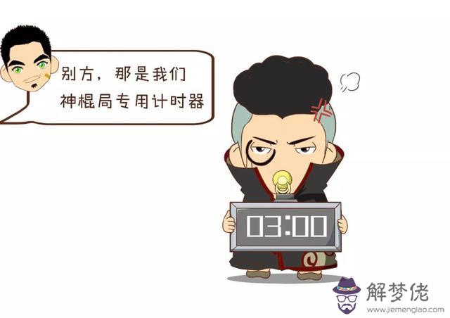 算命忌土是什麼意思 算命忌土是什麼意思