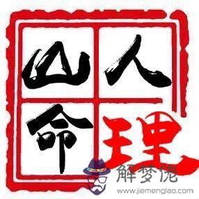 算命排大運啥意思