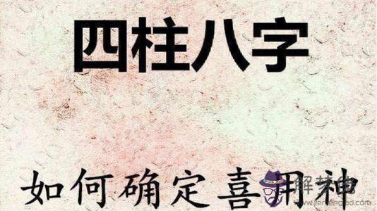 八字中帶官印是什麼意思