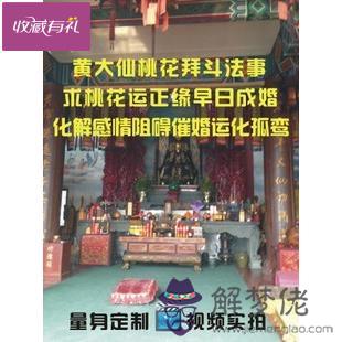 關于八字有孤鸞孤神代表什麼意思的信息