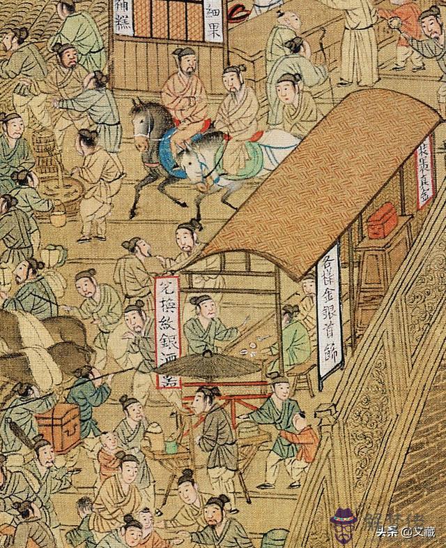 算命說三兩金五兩銀什麼意思 算命說三兩金五兩銀什麼意思