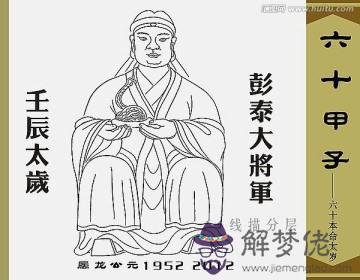 算命過陰什麼意思