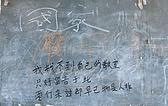 算命先生說我家里跑水是什麼意思