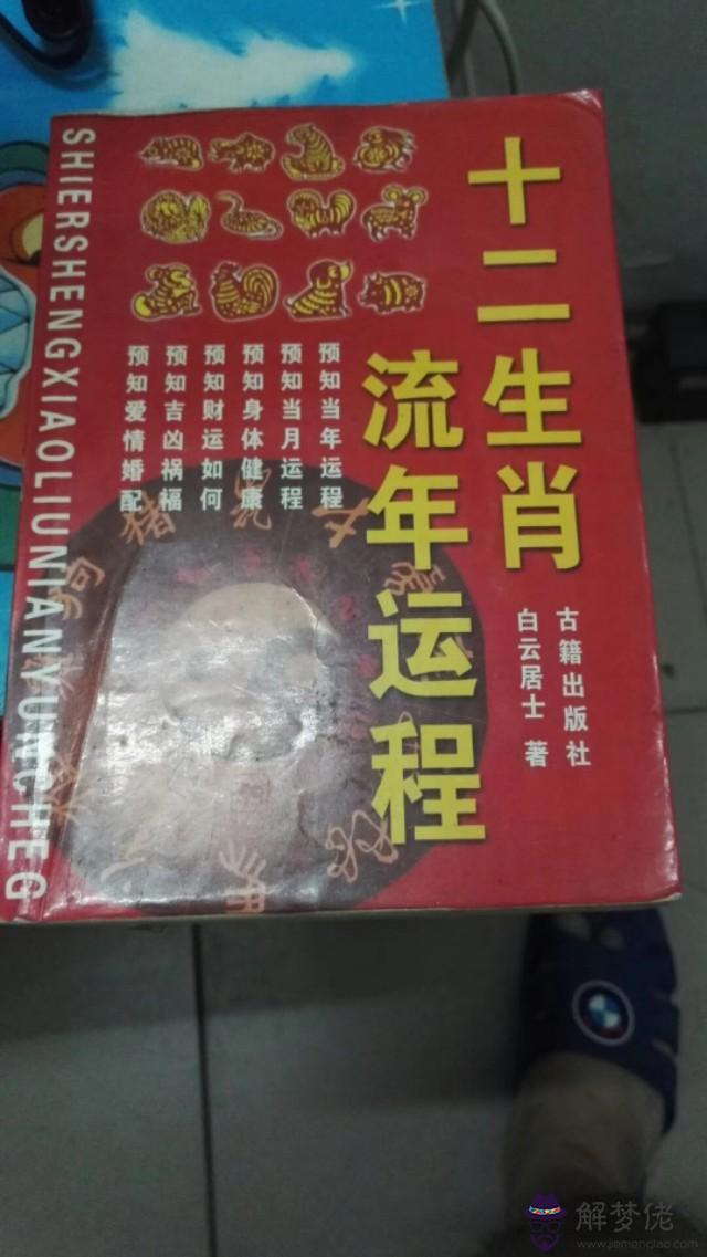 算命說的節是麼意思 算命說的節是麼意思