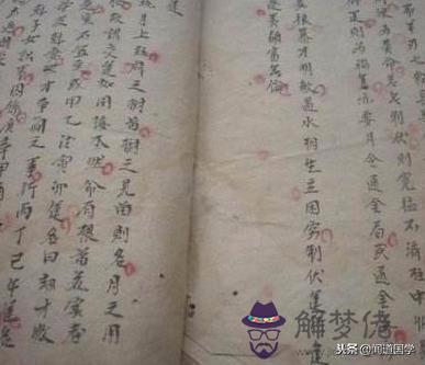 算命三個午占全了啥意思的簡單介紹