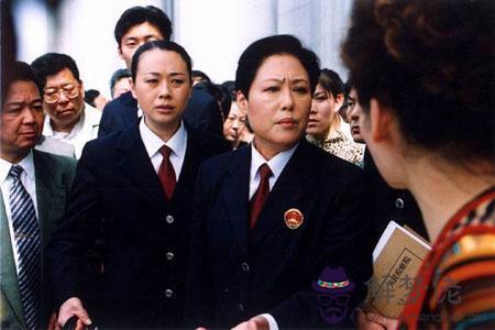 算命公訴什麼意思
