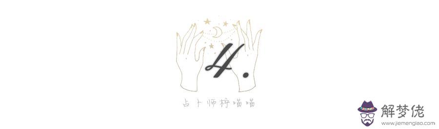 算命碰婚什麼意思 算命碰婚什麼意思