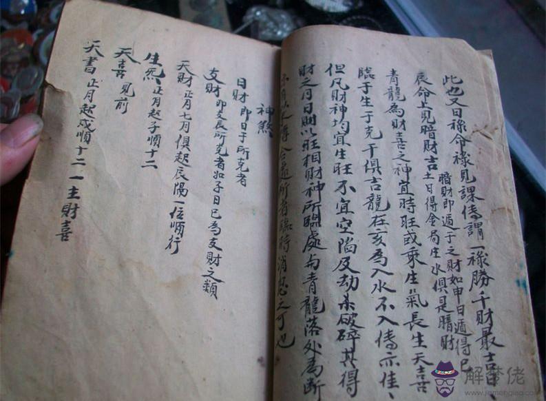 算命的說三個九才能同指什麼意思