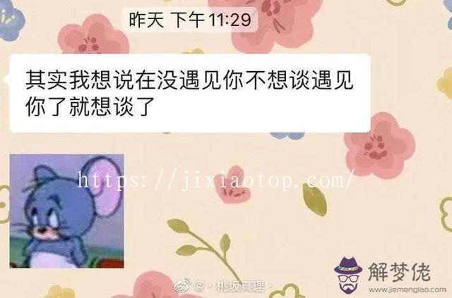 追男生微信聊天記錄，從細節上辨別渣男