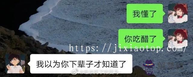 追男生微信聊天記錄，從細節上辨別渣男