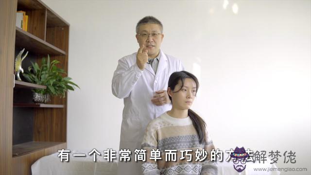 頸椎病寫八字管用嗎