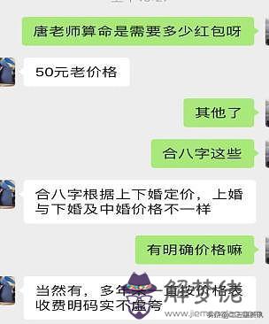 占卜答案之書彼岸什麼意思