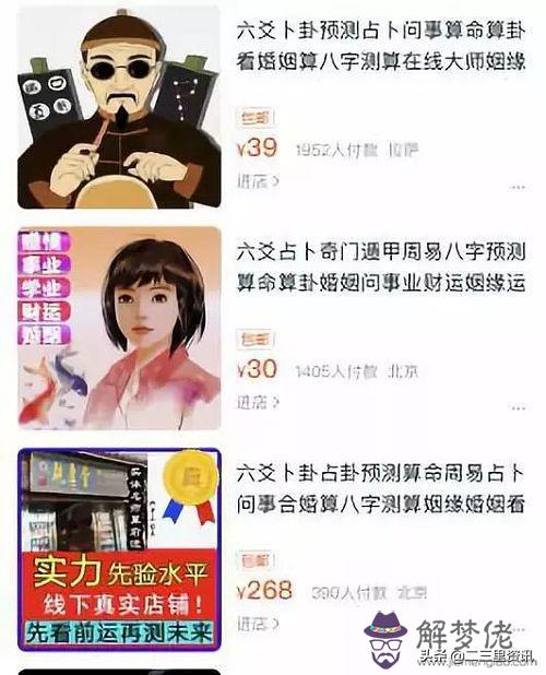 占卜答案之書彼岸什麼意思