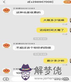 占卜答案之書彼岸什麼意思