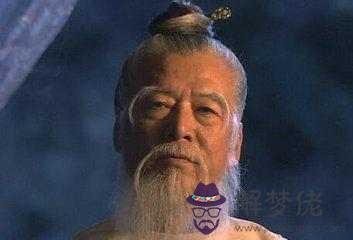 算命說的當官包括幾個意思