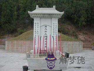算命說的當官包括幾個意思