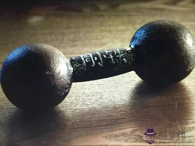 命運速遞意思