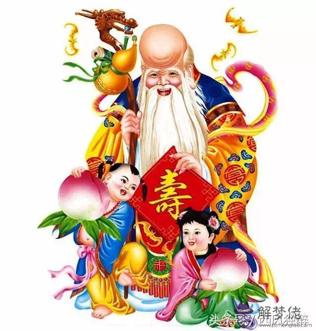 八字中的三星是什麼意思