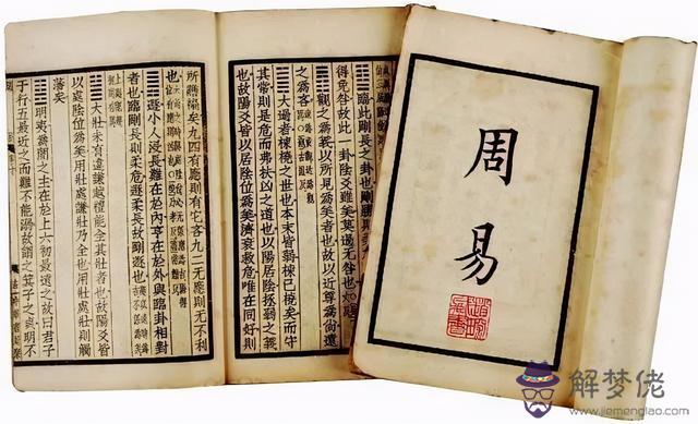 易經里二極四象八卦的意思 易經里二極四象八卦的意思