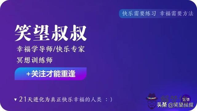 命運比是什麼意思