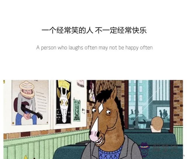 生活無非八字什麼意思