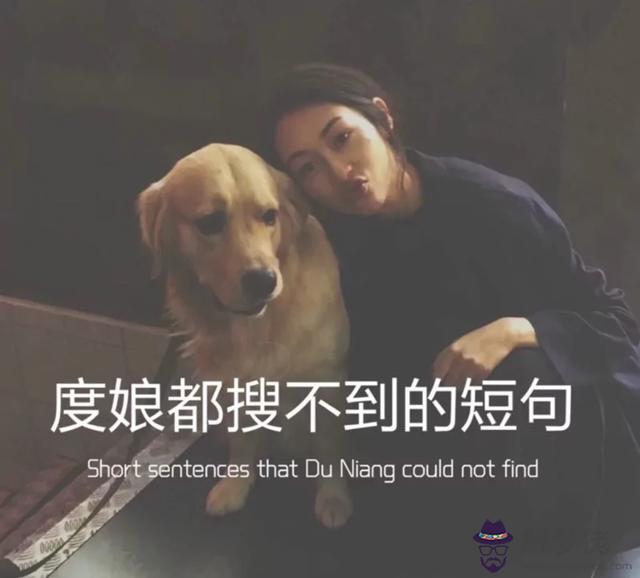 生活無非八字什麼意思