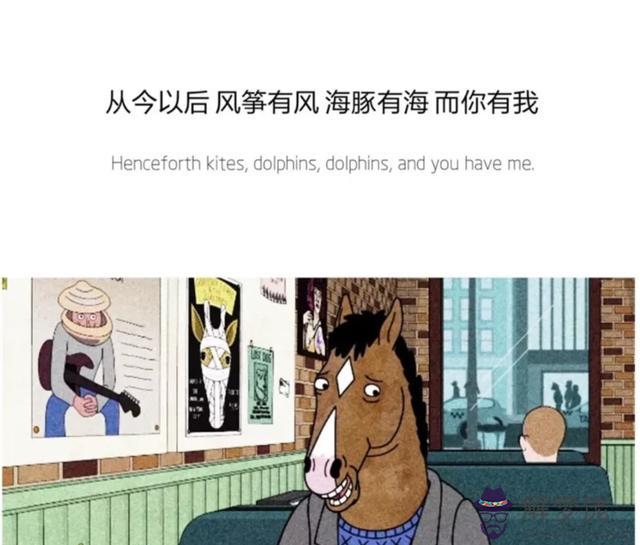生活無非八字什麼意思