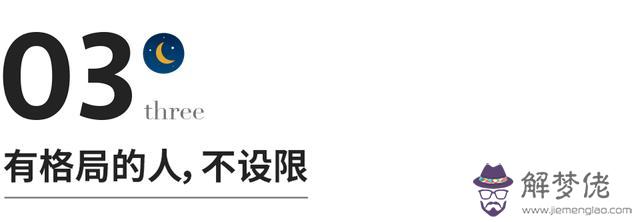 兩個八字掌乾坤是什麼意思 兩個八字掌乾坤是什麼意思