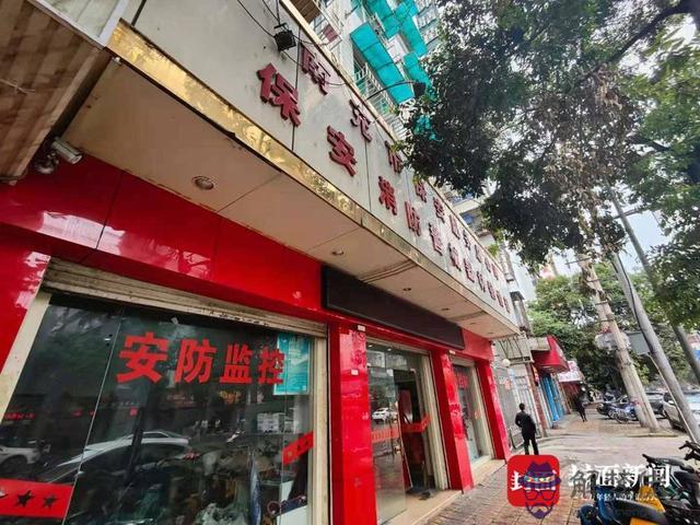 算命說我走火運是什麼意思 算命說我走火運是什麼意思