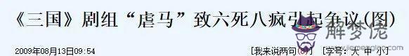 八字中沒有食神和傷官是什麼意思