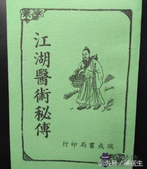 算命寶馬金銨什麼意思
