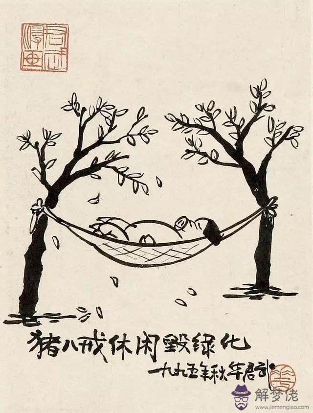 算命說的遠鄉之客什麼意思