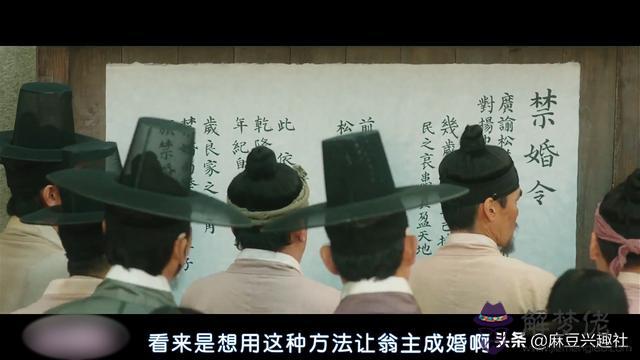 算命說宮合是什麼意思是什麼 算命說宮合是什麼意思是什麼