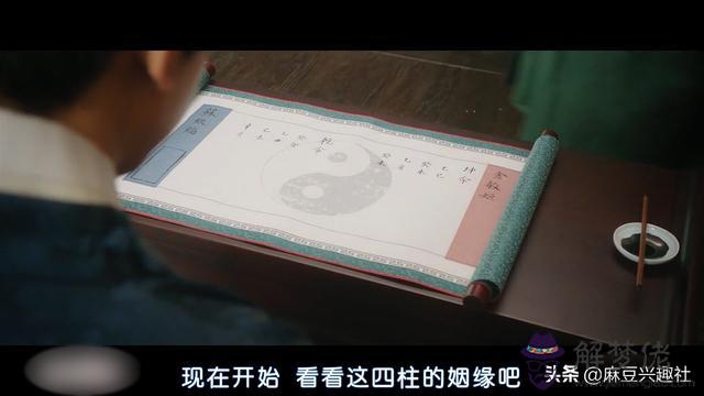 算命說宮合是什麼意思是什麼 算命說宮合是什麼意思是什麼