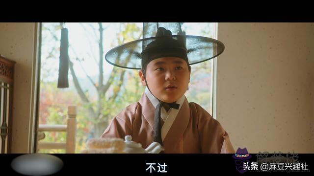 算命說宮合是什麼意思是什麼