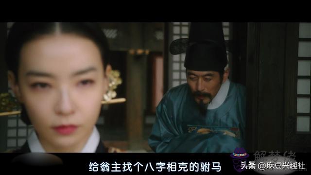算命說宮合是什麼意思是什麼 算命說宮合是什麼意思是什麼