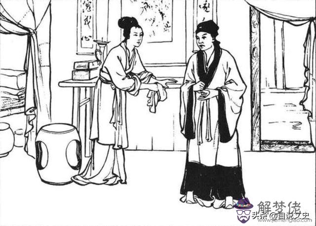 算命中伏是什麼意思 算命中伏是什麼意思