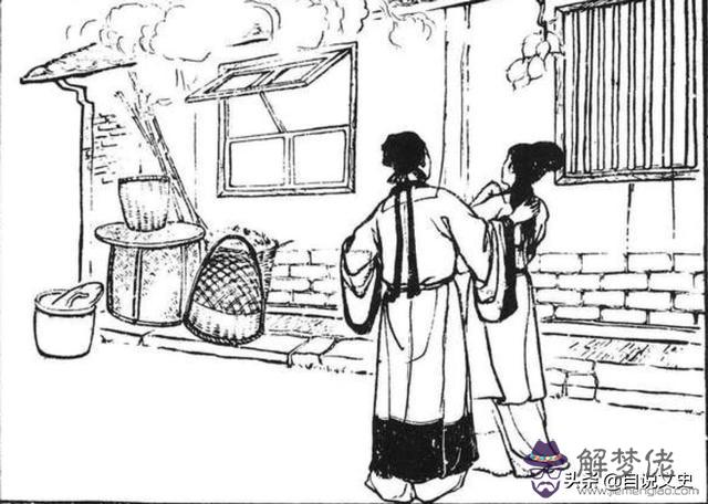 算命中伏是什麼意思 算命中伏是什麼意思