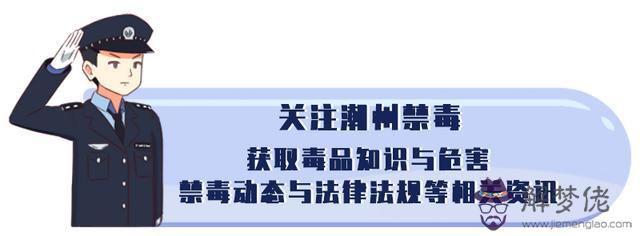 在算命書上克武什麼意思意思