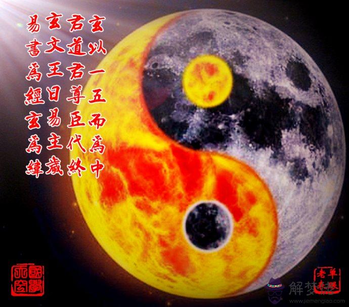關于易經中的秋占有利是什麼意思的信息