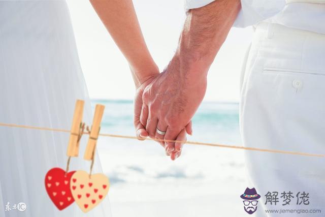 算命的夫妻難是什麼意思