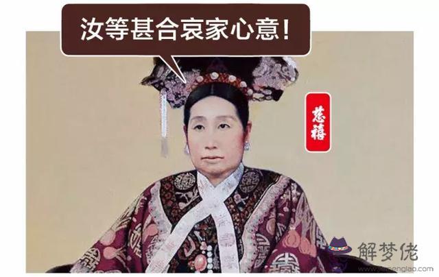 算命官府押運什麼意思