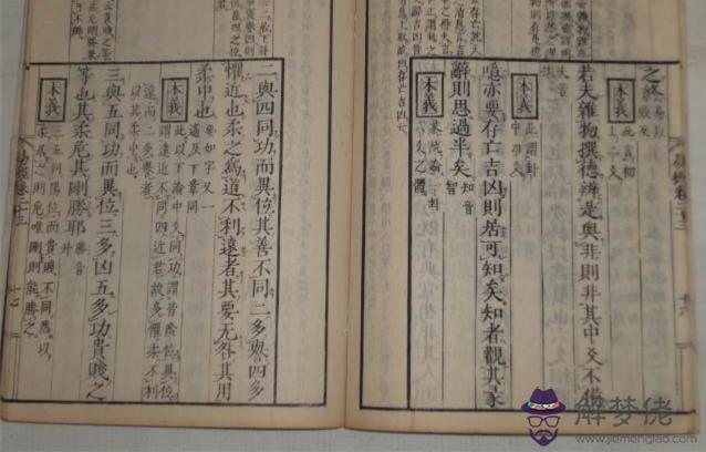 八字算命陽刃格什麼意思意思